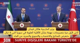 كيف ينبغي النظر إلى الرسائل المهمة التي وجهها فيدان إلى الحكومة السورية بشأن الأليويين؟