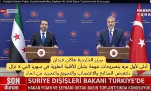 كيف ينبغي النظر إلى الرسائل المهمة التي وجهها فيدان إلى الحكومة السورية بشأن الأليويين؟